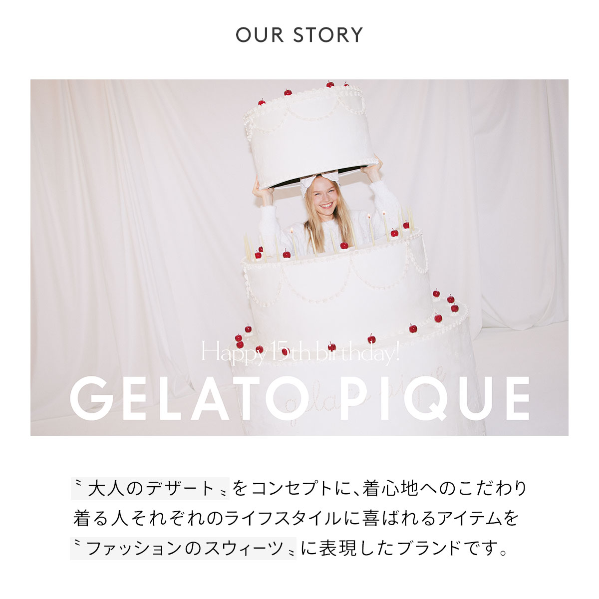 ジェラートピケ gelato pique レディース マタニティリブ