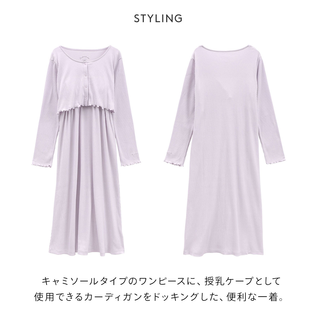 ジェラートピケ  マタニティ　パジャマ　ワンピース　前開き 授乳服 マタニティガーゼワンピース(ワンピース)｜ルームウェア