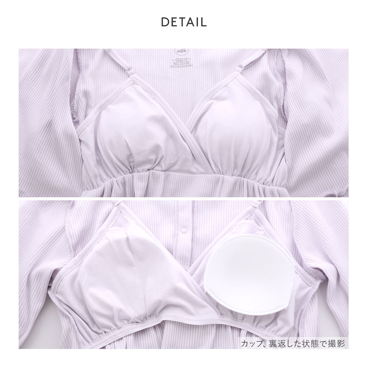 【未使用品】ジェラートピケ　マタニティパジャマ 美品】ジェラートピケ gelato pique ジェラピケ マタニティ