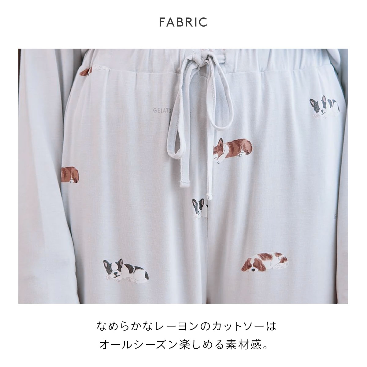 ジェラートピケ SLEEPING DOG ジャガードプルオーバー&ロングパンツ ジェラートピケ gelato pique 【販路限定商品】エアモコ