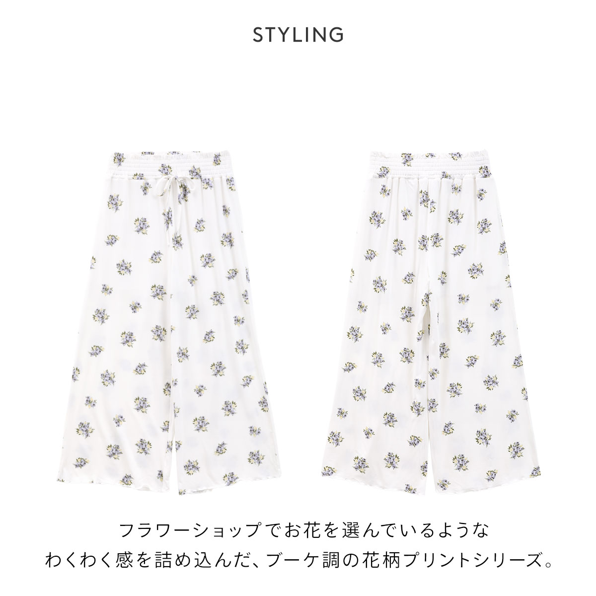 ジェラートピケ レディース 花柄ロングパンツ ジェラピケ