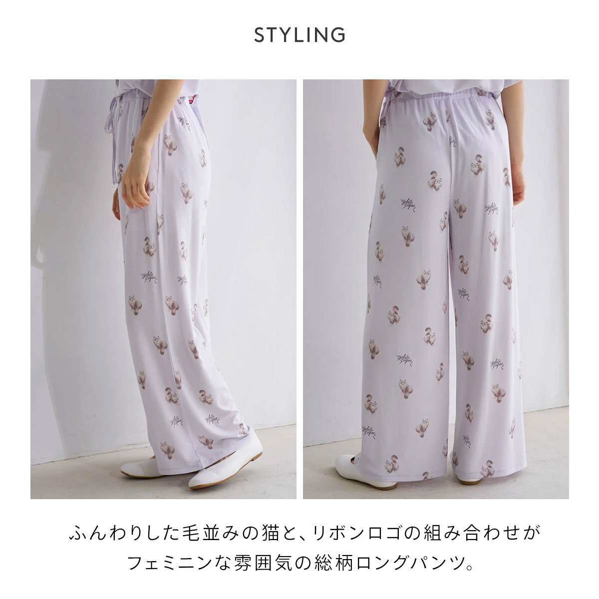 ジェラートピケ ネコ柄パジャマ シャツ＋パンツセット（メンズ、レディース） ジェラートピケ ネコ柄パジャマ シャツ＋パンツセット（メンズ