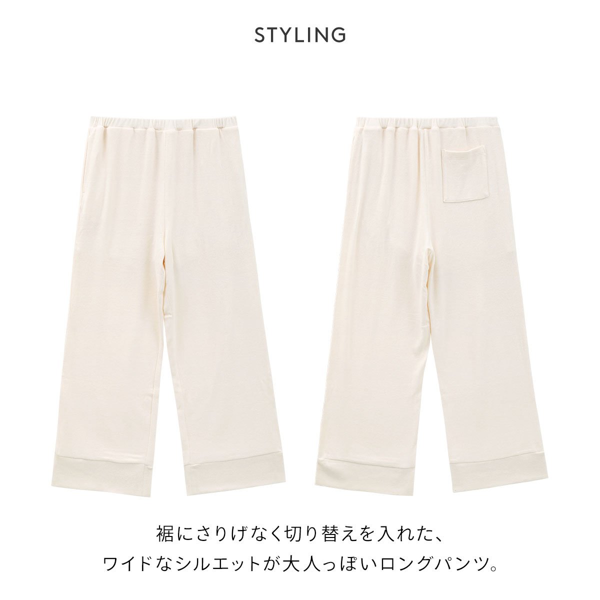 【新品未使用品】gelato pique スノーロングパンツ　グレー　フリー ジェラートピケ gelato pique スノーパジャマロングパンツ