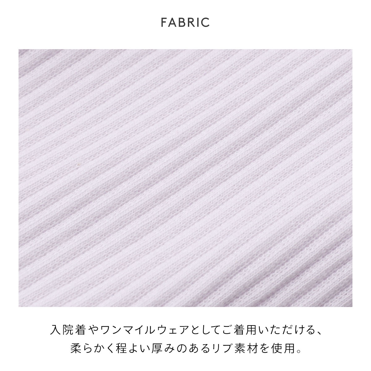 gelato pique グレー リブマタニティパジャマセット ジェラートピケ gelato pique レディース マタニティリブプル