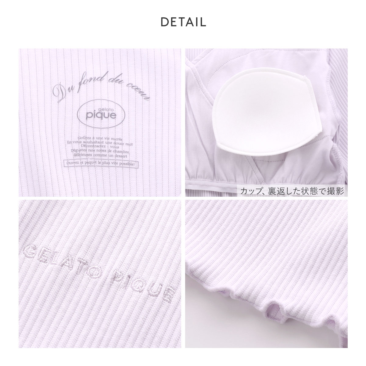 【未使用品】ジェラートピケ　マタニティパジャマ ジェラート ピケ】マタニティルームウェア │ gelato pique