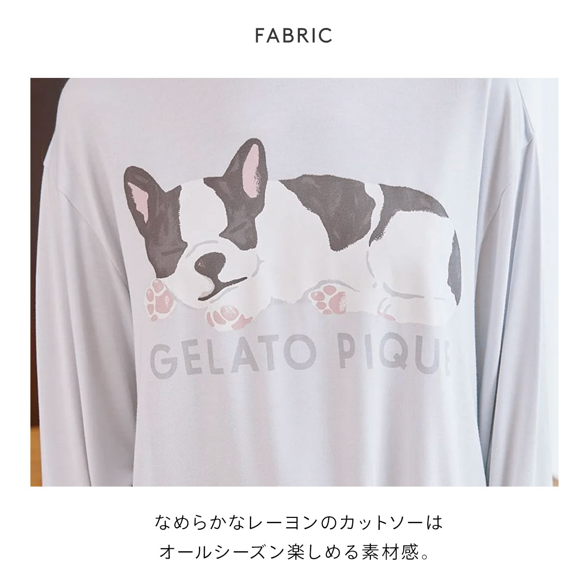 ジェラートピケ レディース SLEEPING DOGワンポイントロンT
