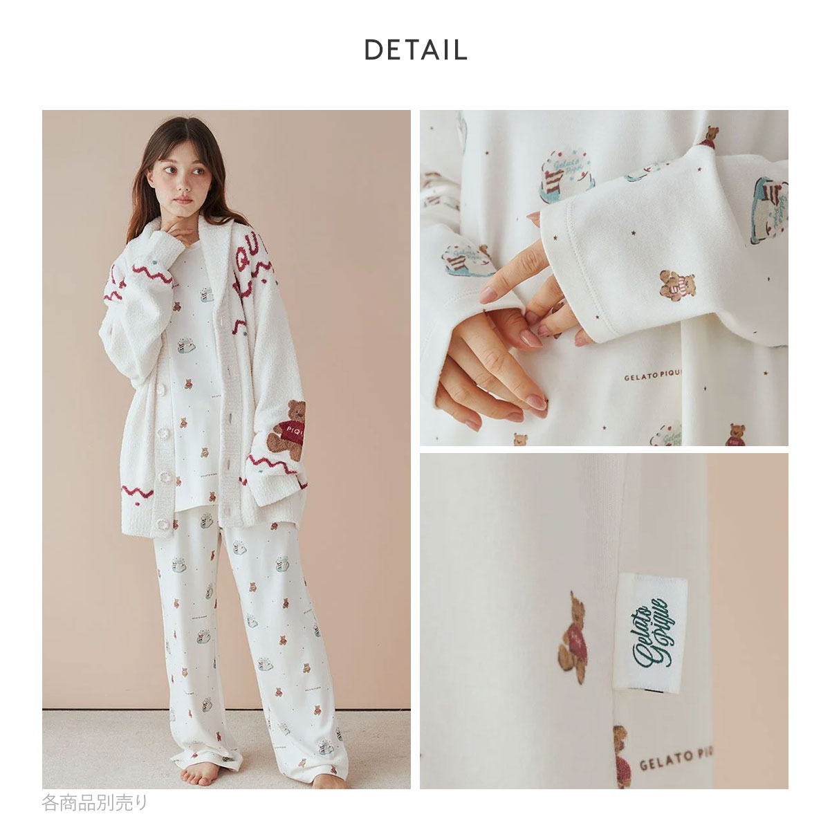 GELATO PIQUE Holiday ベア ルームウェアセット ジェラートピケ レディース HOLIDAY ベアケーキ柄 プルオーバー