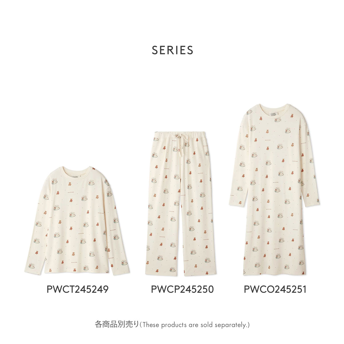 【新品未使用】ジェラートピケ　ベア柄　パジャマ セール】ウォッシングベア柄Tシャツ（ルームウェア/パジャマ