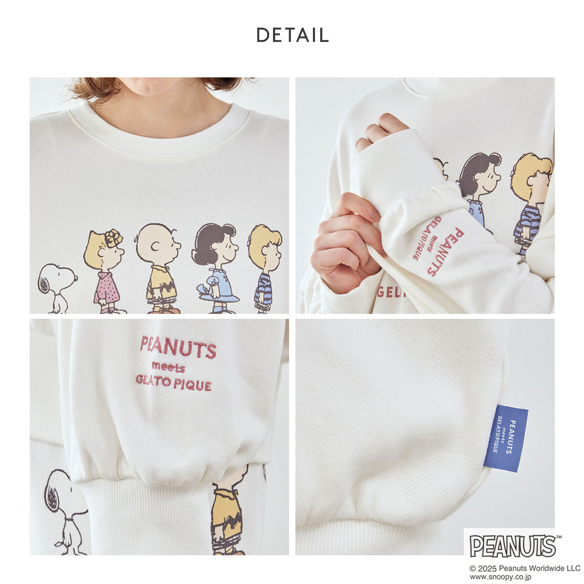 PEANUTS × GELATO PIQUE パジャマ ジェラートピケ レディース ピーナッツ 裏毛プルオーバー