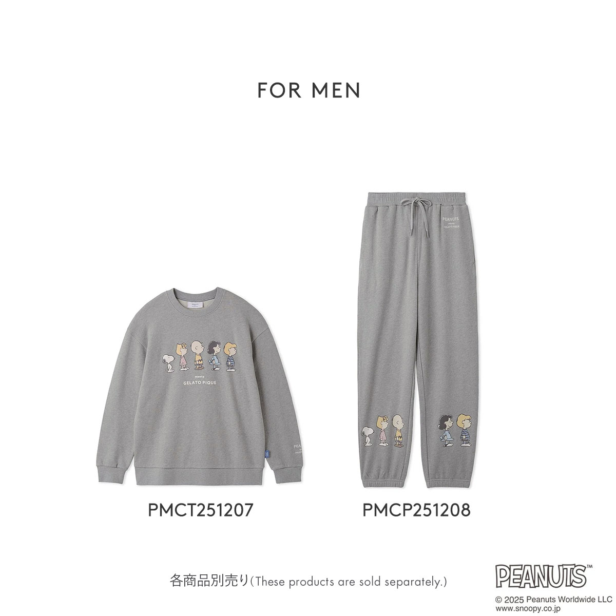 PEANUTS × GELATO PIQUE パジャマ ジェラートピケ レディース ピーナッツ 裏毛プルオーバー