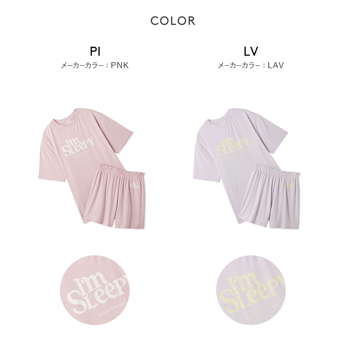 ジェラートピケ BIGTシャツ&ショートパンツルームウェア Amazon | ジェラートピケ レディース カラフルレーヨンロゴBIGT