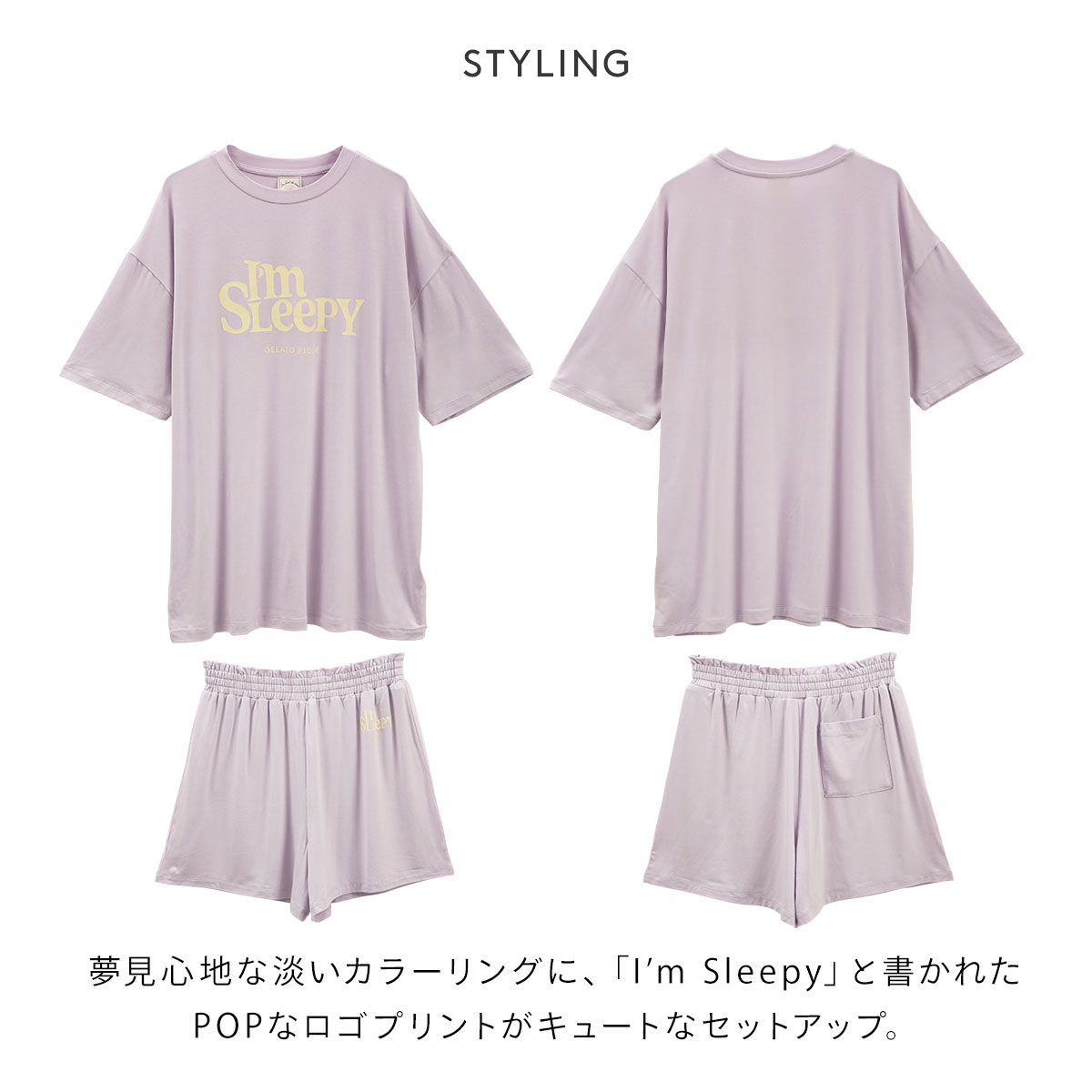 ジェラートピケ　ルームウェア　ビッグTシャツ　ショートパンツ新品未使用タグ付き gelato pique - ジェラピケ カラフルレーヨンロゴビッグTシャツ