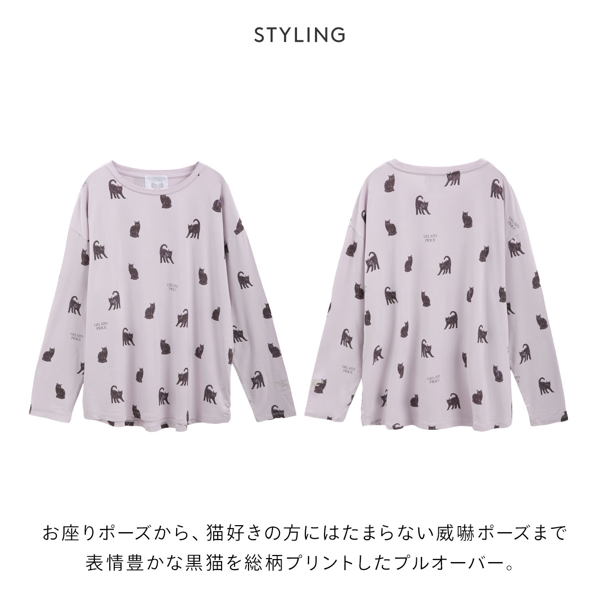 【新品・未開封・正規品・Sサイズ・140】 いちご柄 ロンパース ジェラピケ ジェラートピケ レディース HALLOWEEN CAT総柄ロンT ジェラピケ