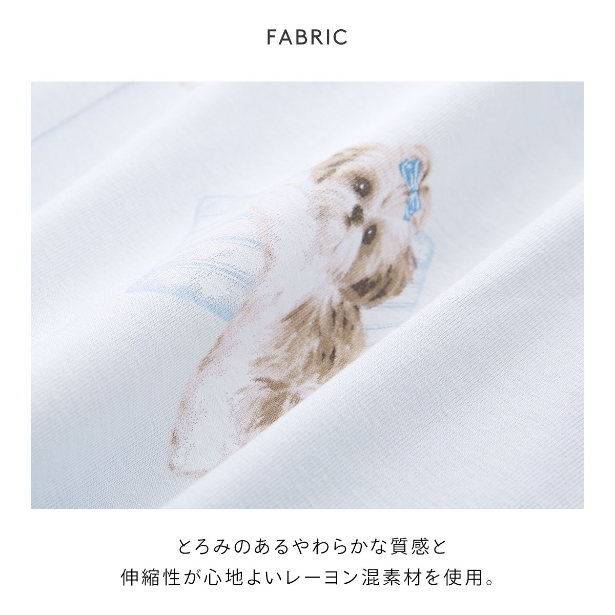 ジェラートピケ レディース シーズー柄ロングTシャツ ジェラピケ