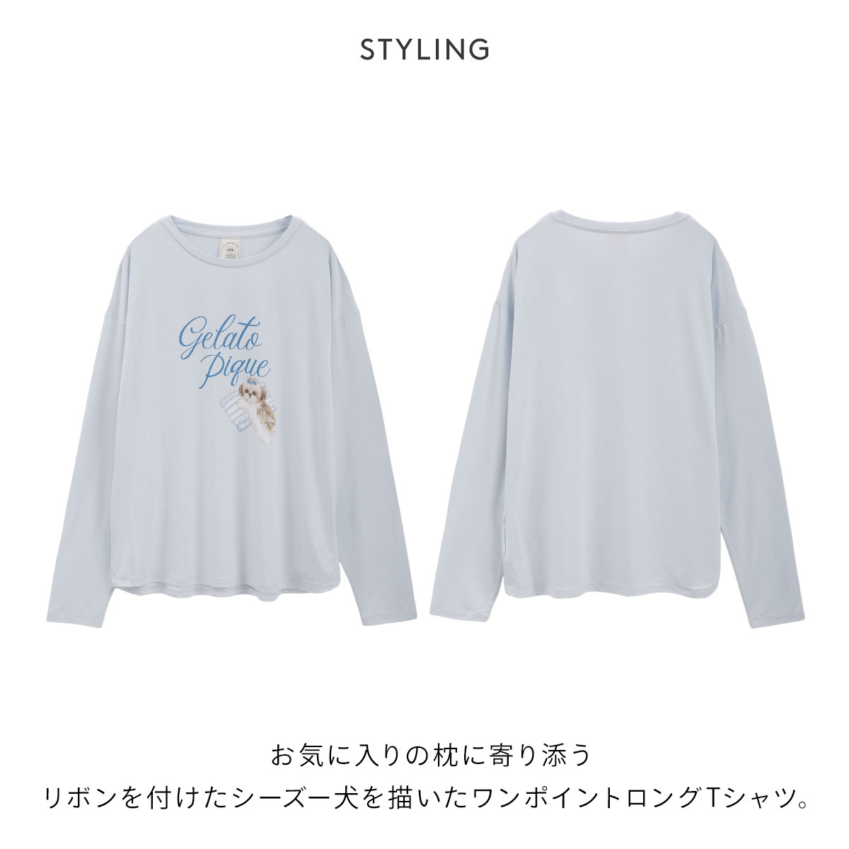 ジェラートピケ レディース シーズーワンポイントロングTシャツ
