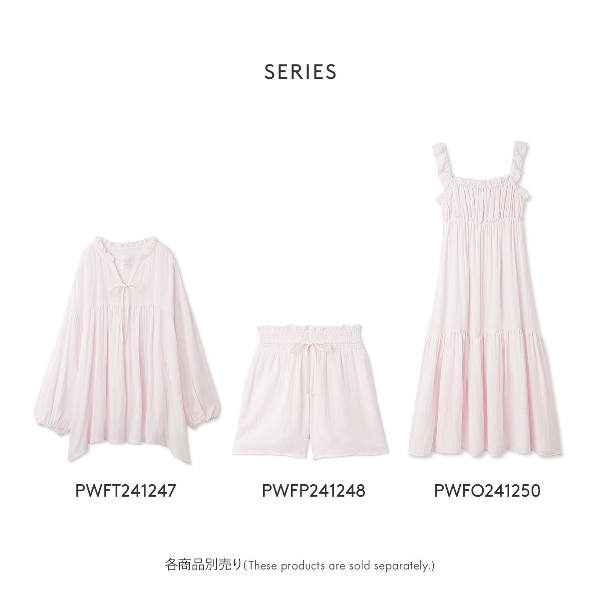 ✨極美品✨ジェラートピケSAKURAペーパーヤーンカーディガン&ガーゼワンピース gelato pique（ジェラートピケ）の「【SAKURA】ペーパーヤーン