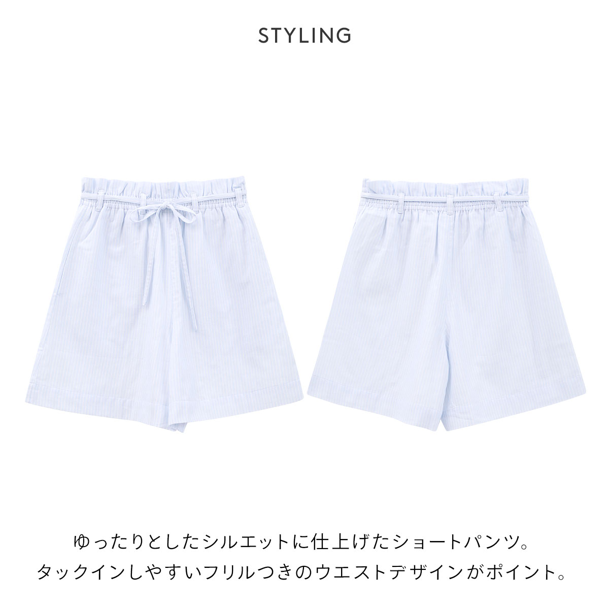 ジェラピケ　パンツ　ワンピースセット ONLINE限定】【接触冷感】ベアワンポイントTシャツ&ロングパンツ
