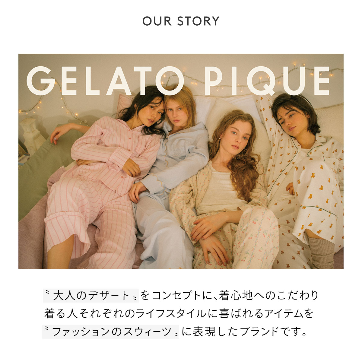 GELATO PIQUE ベージュ ルームウェア GELATO PIQUE HOMME＜ジェラート ピケ オム＞バーニーズ