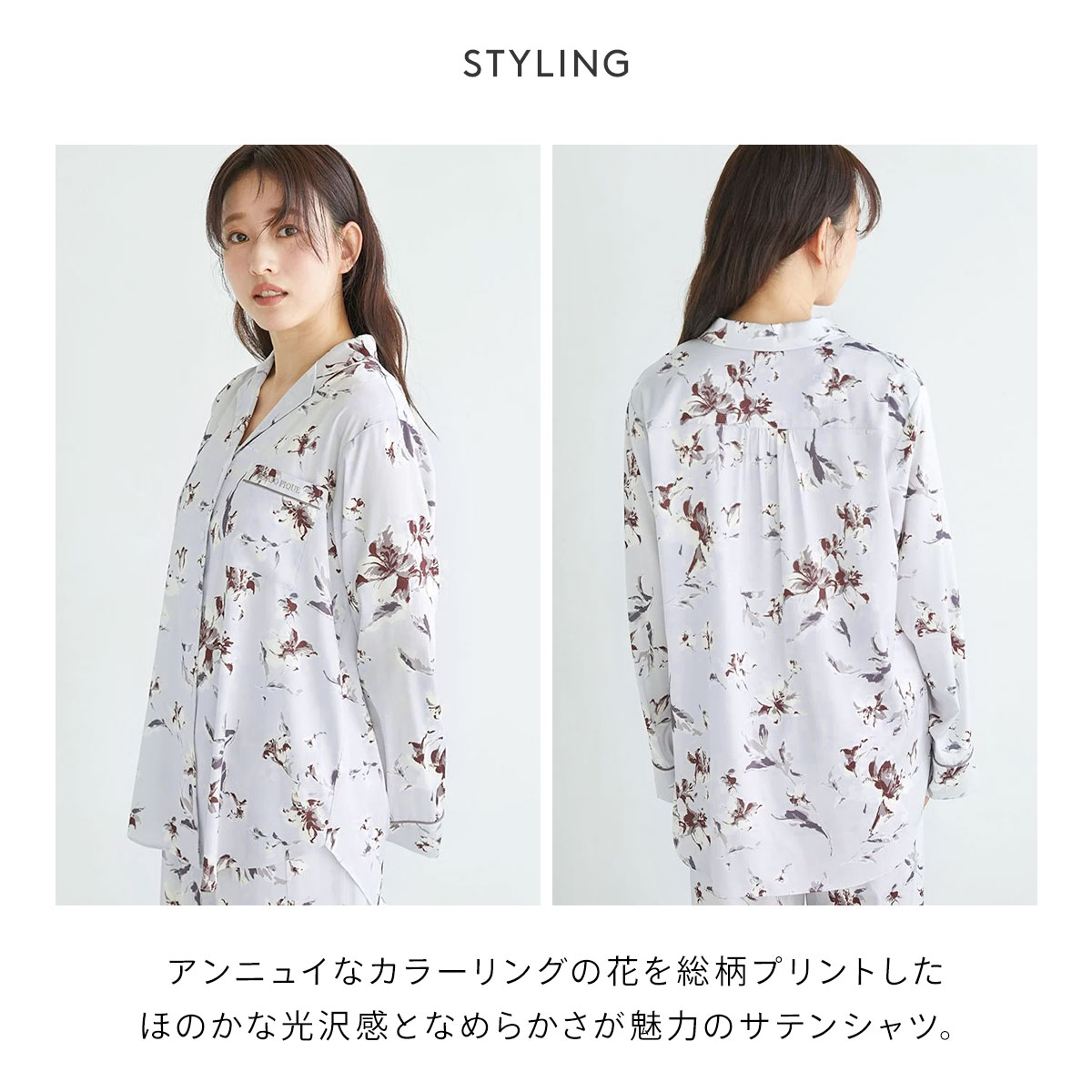 ジェラートピケ レディース 母の日 花柄サテンパイピングシャツ