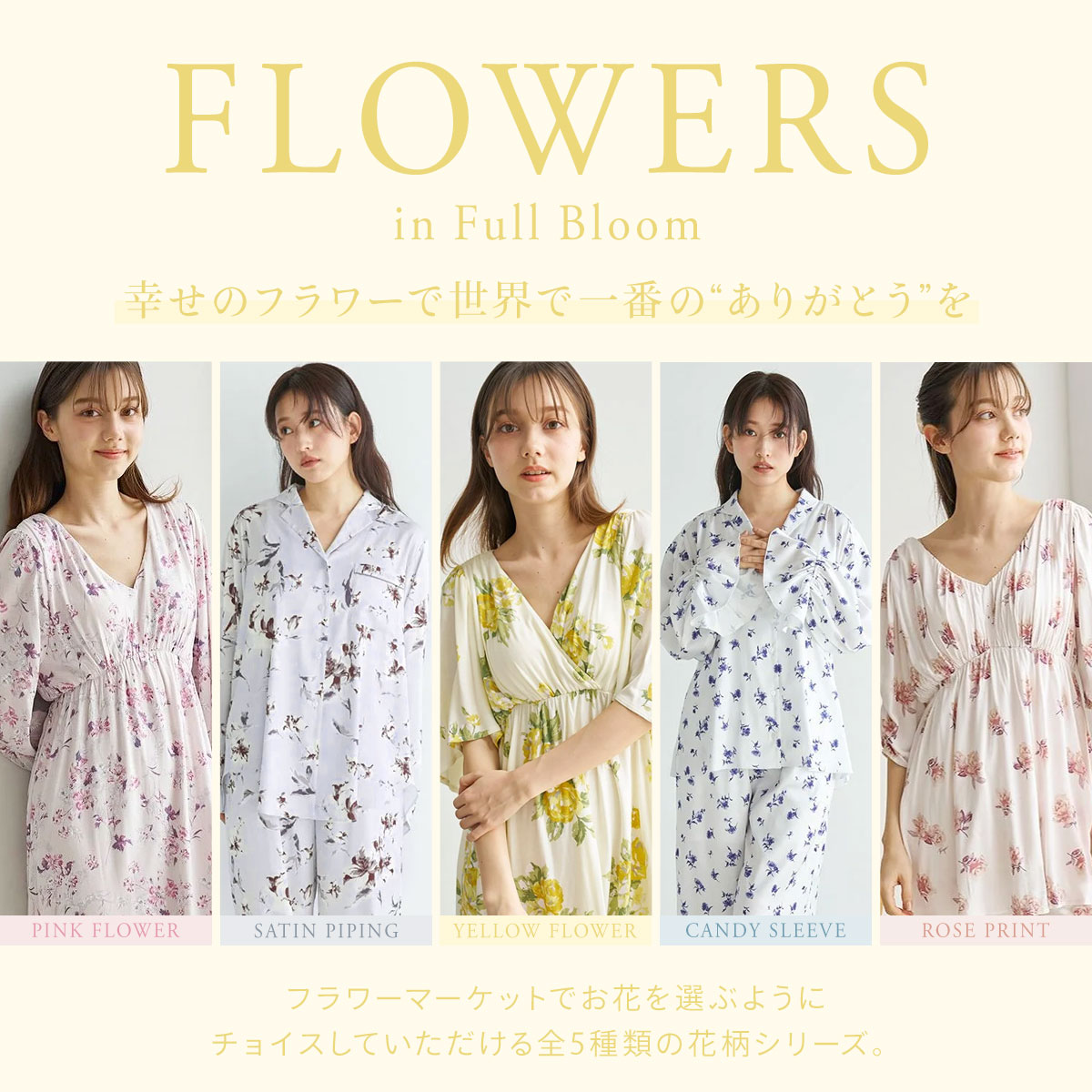 ジェラートピケ レディース 母の日 花柄サテンギャザーシャツ