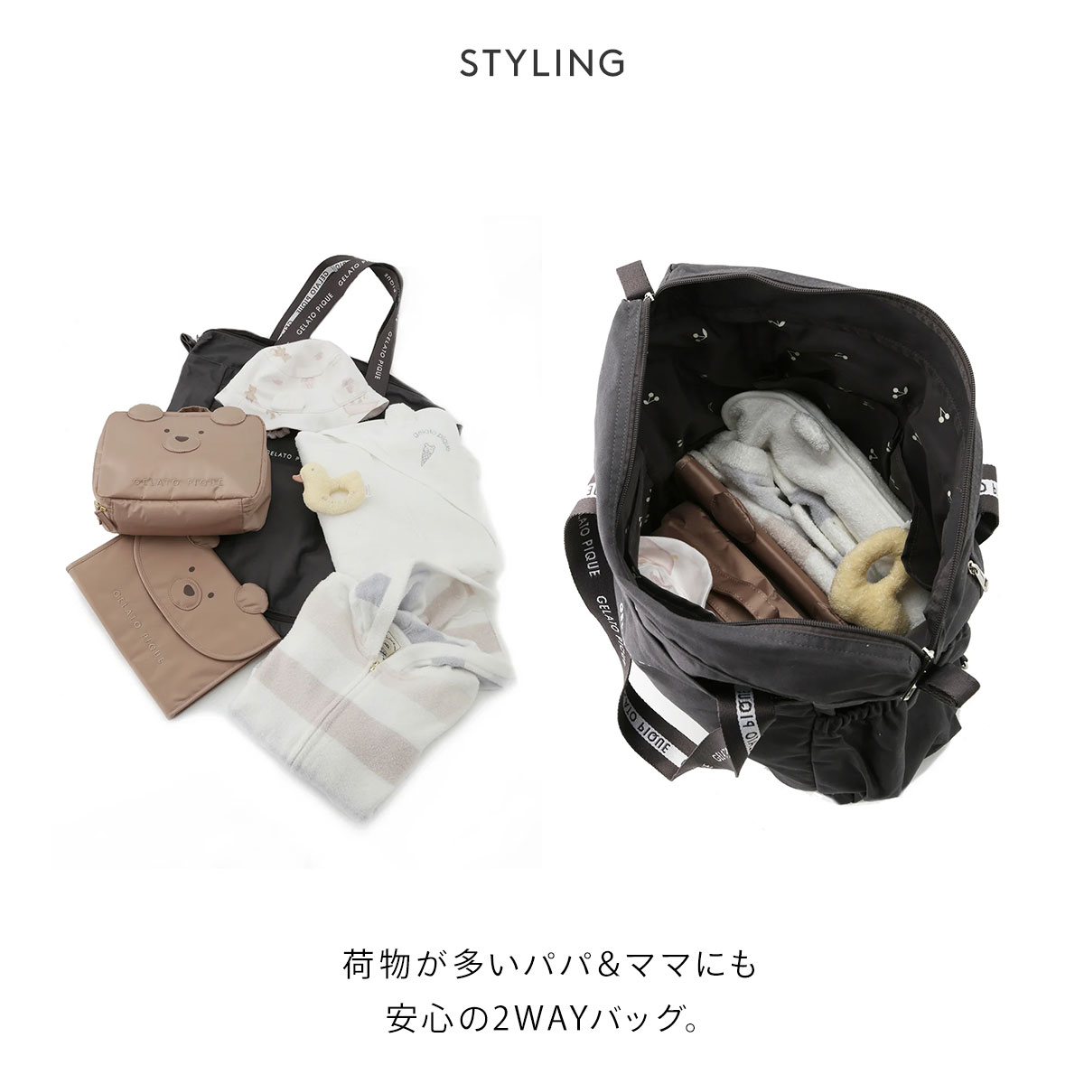 ジェラートピケ　2way リュック gelato pique マザーズバッグ 2wayママリュック : ZOZOTOWN