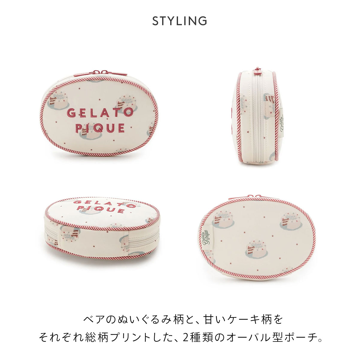 【値下げ中】ジェラピケ　holidayコレクション 18505-2913-