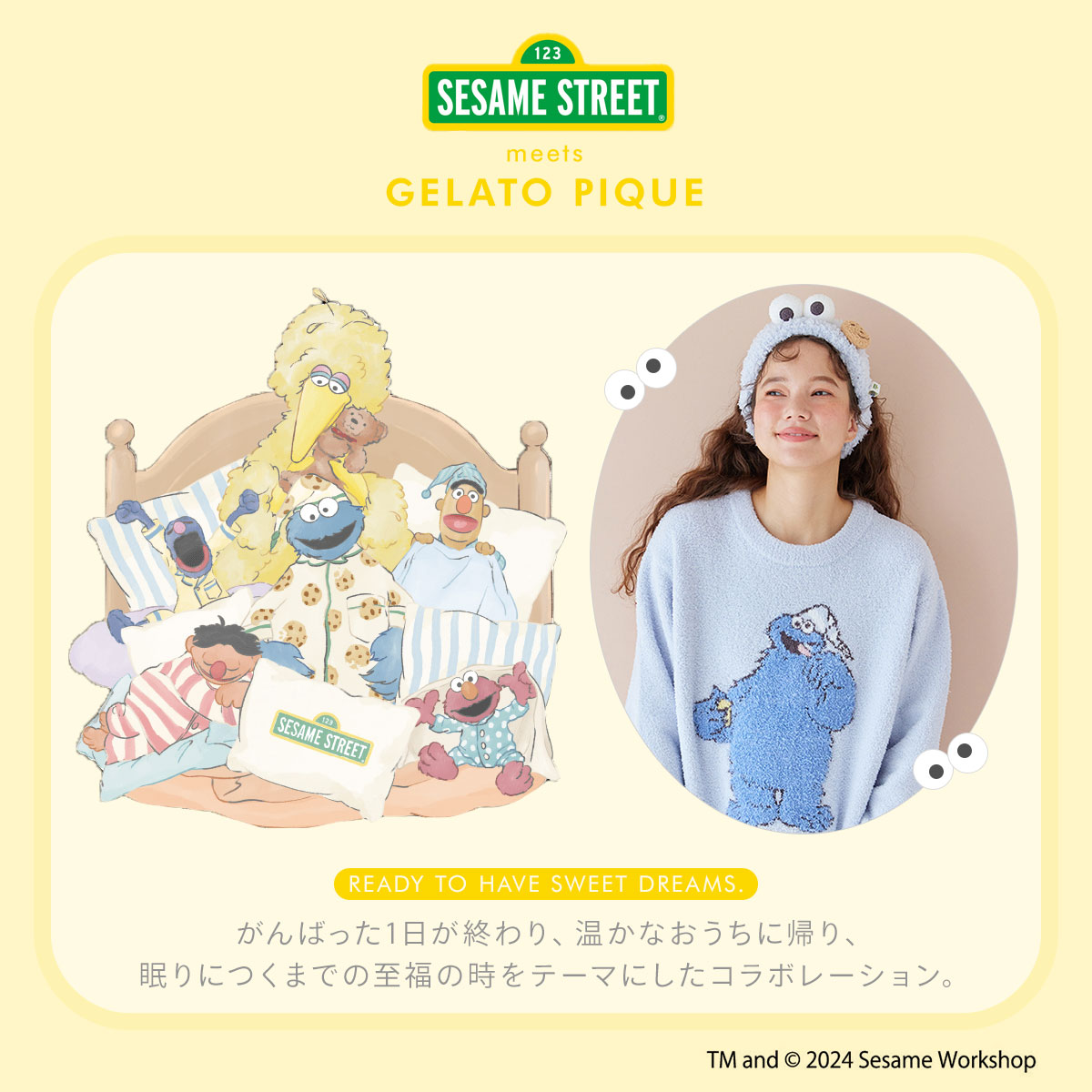 新品　ジェラートピケ　ジェラピケ　セサミ　クッキーモンスター ティッシュケース ジェラートピケ セサミストリート クッキーモンスター