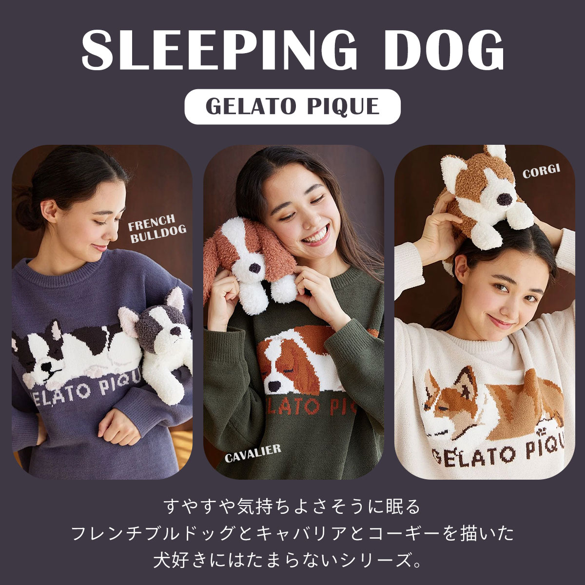 ジェラートピケ ルームウェア フレンチブルドッグ パジャマ 新品未使用タグ付き フレンチブルドッグ セットアップ 新品未使用 ジェラートピケ