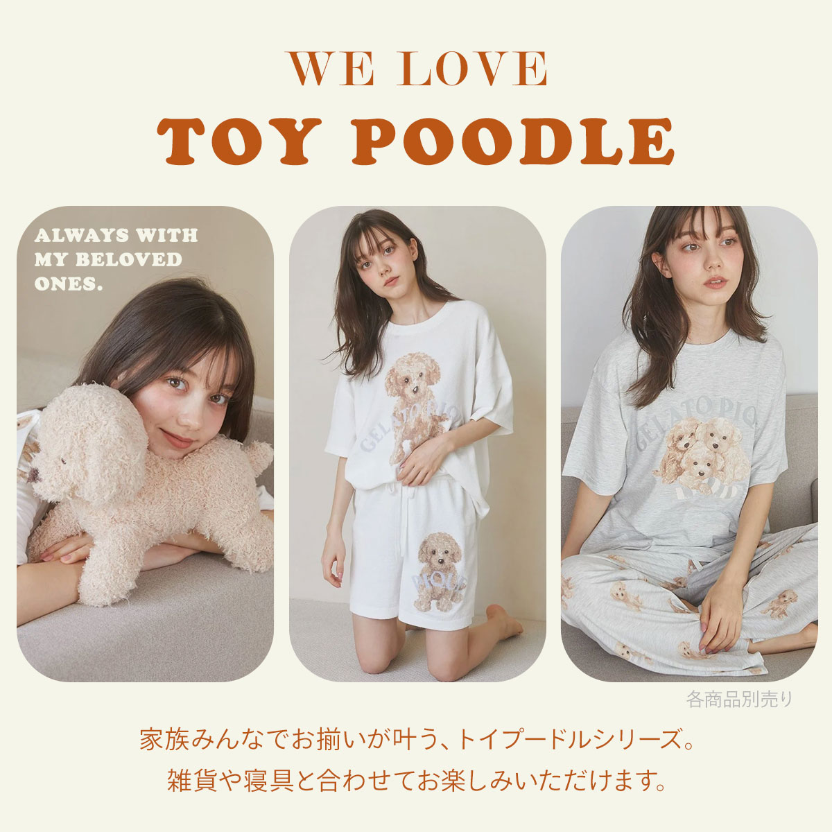 gelato pique ジェラピケ アニマル ジャガード 楽天市場】ジェラートピケ ベビー gelato pique baby アニマル