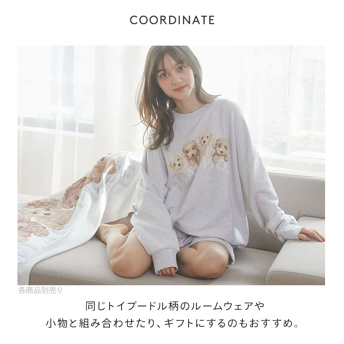 gelatopique トイプードル ジャガード ブランケット ジェラートピケ トイプードルジャガードブランケット ジェラピケ