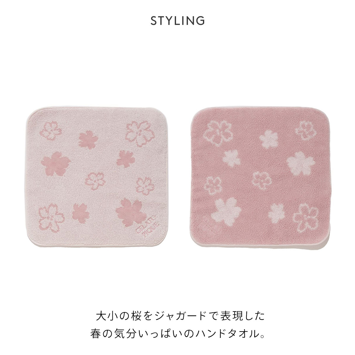 ジェラートピケ SPRING さくらハンドタオル ジェラピケ gelato