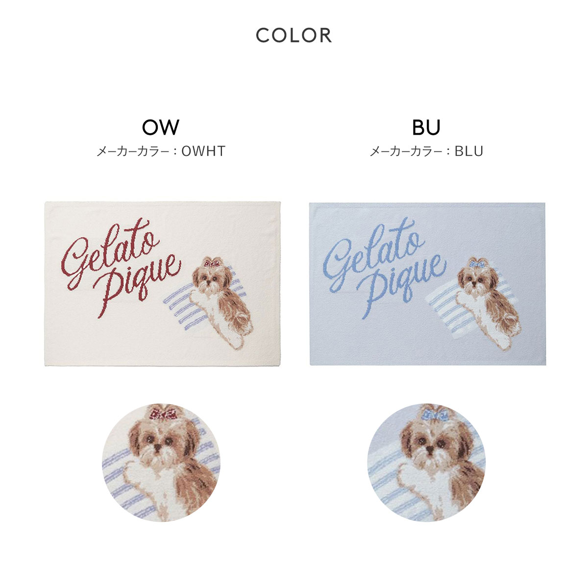 ジェラートピケ　柴犬　ジャガード　ブランケット　グレー　ジェラピケ Amazon｜ジェラピケ 柴犬 ブランケット グレー 京都 広島 仙台