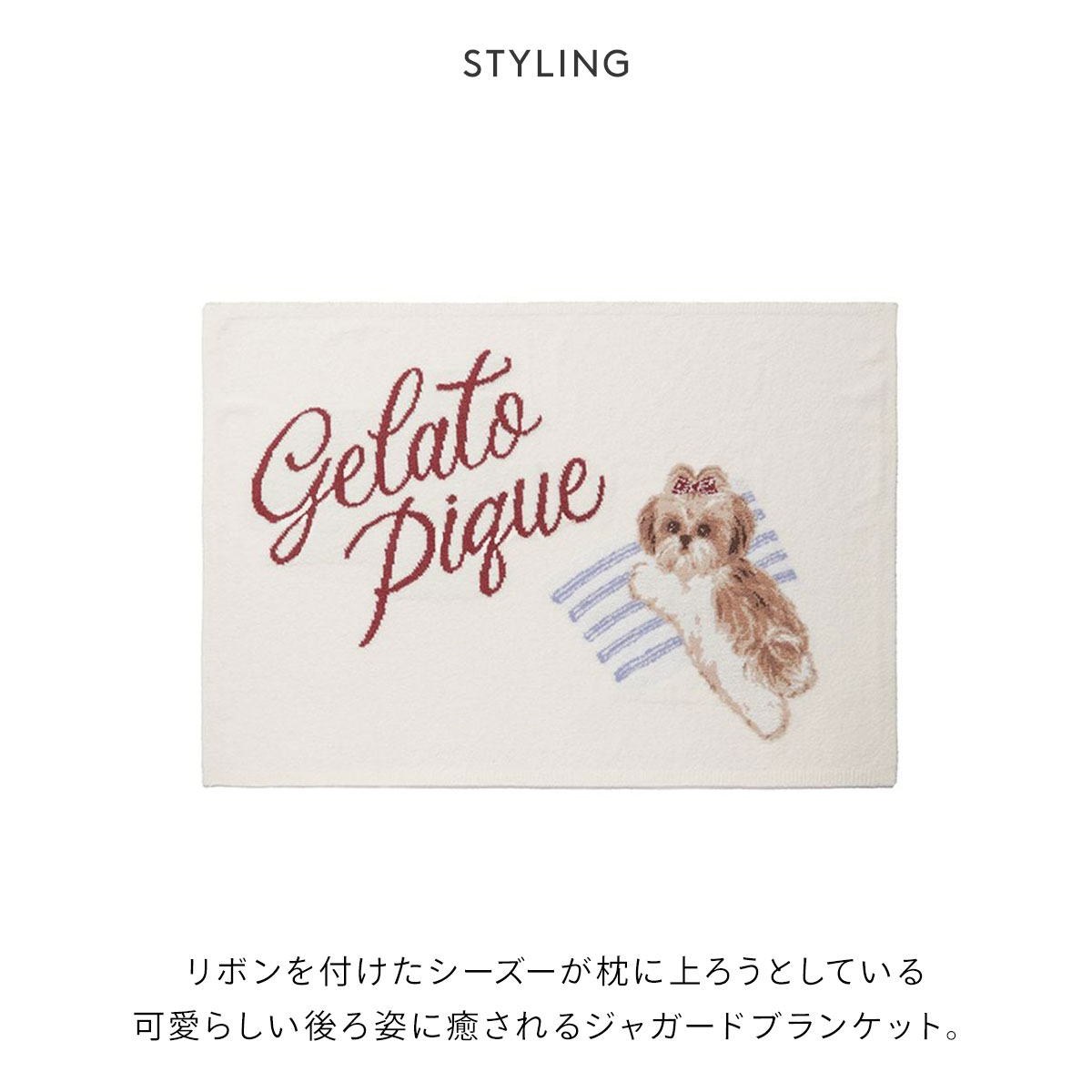 ジェラートピケ　gelato pique カビゴン ブランケット ジェラートピケ ポケモン スリープ カビゴン ブランケット