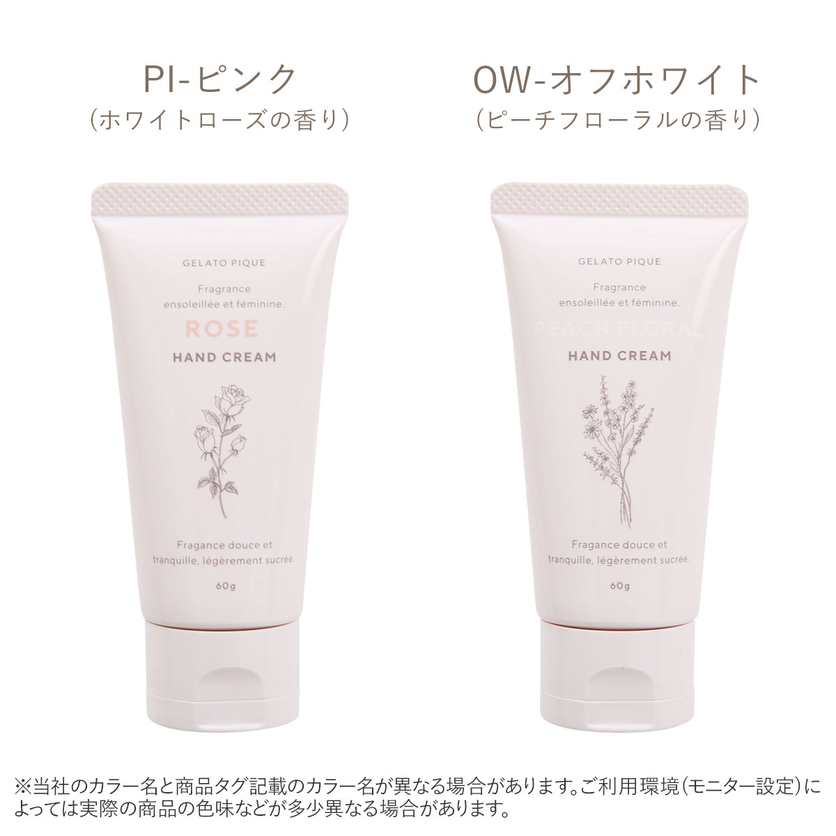 ジョコたん⭐GELATO PIQUE ボディソープ 、ハンドクリーム PIQ0120S0263_zo_c102.jpg
