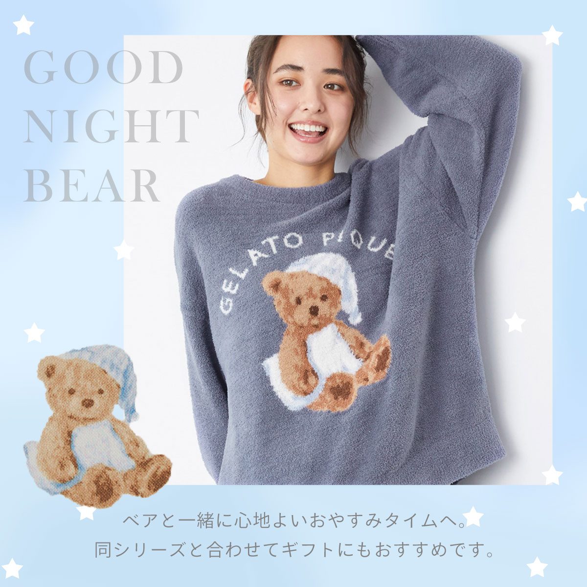 gelato pique　GOOD NIGHT BEAR ジャガードワンピース b52pwno244091_sub01_LL.jpg