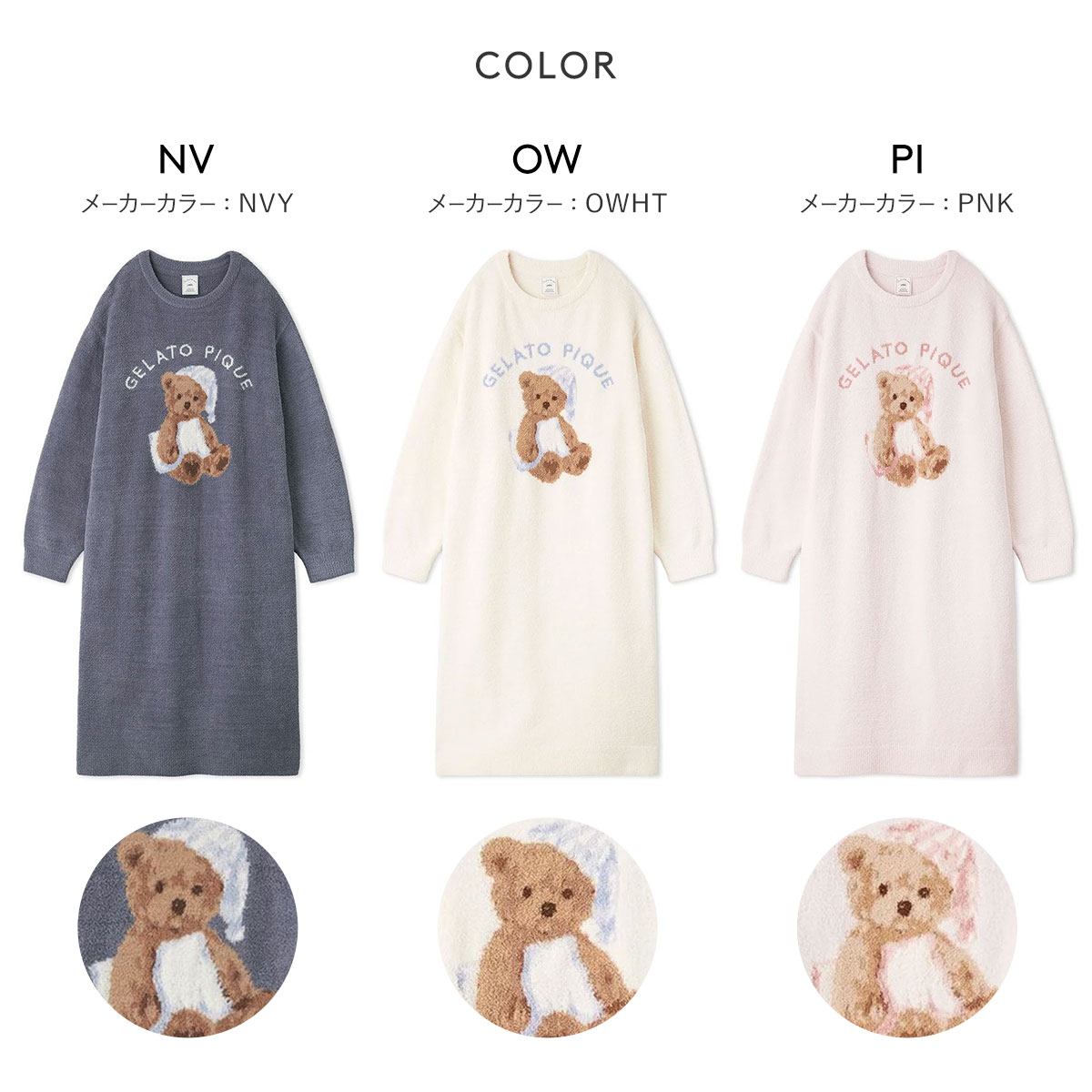 ジェラートピケ gelato pique レディース GOOD NIGHT BEAR