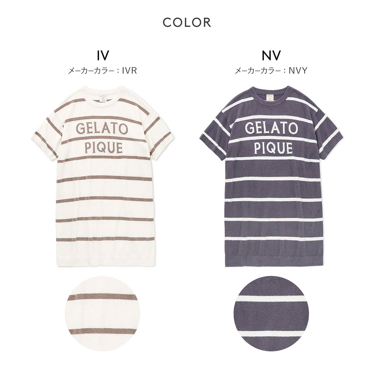 GELATO PIQUE★新作★新品★ルームウェア★20点セット★パーカーワンピ チェックジャガードワンピース(ワンピース)｜ルームウェア