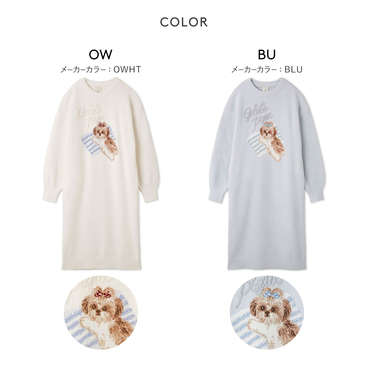 ジェラートピケ⭐︎シーズーワンピ シーズ―ジャガードワンピース(ワンピース)｜ルームウェア