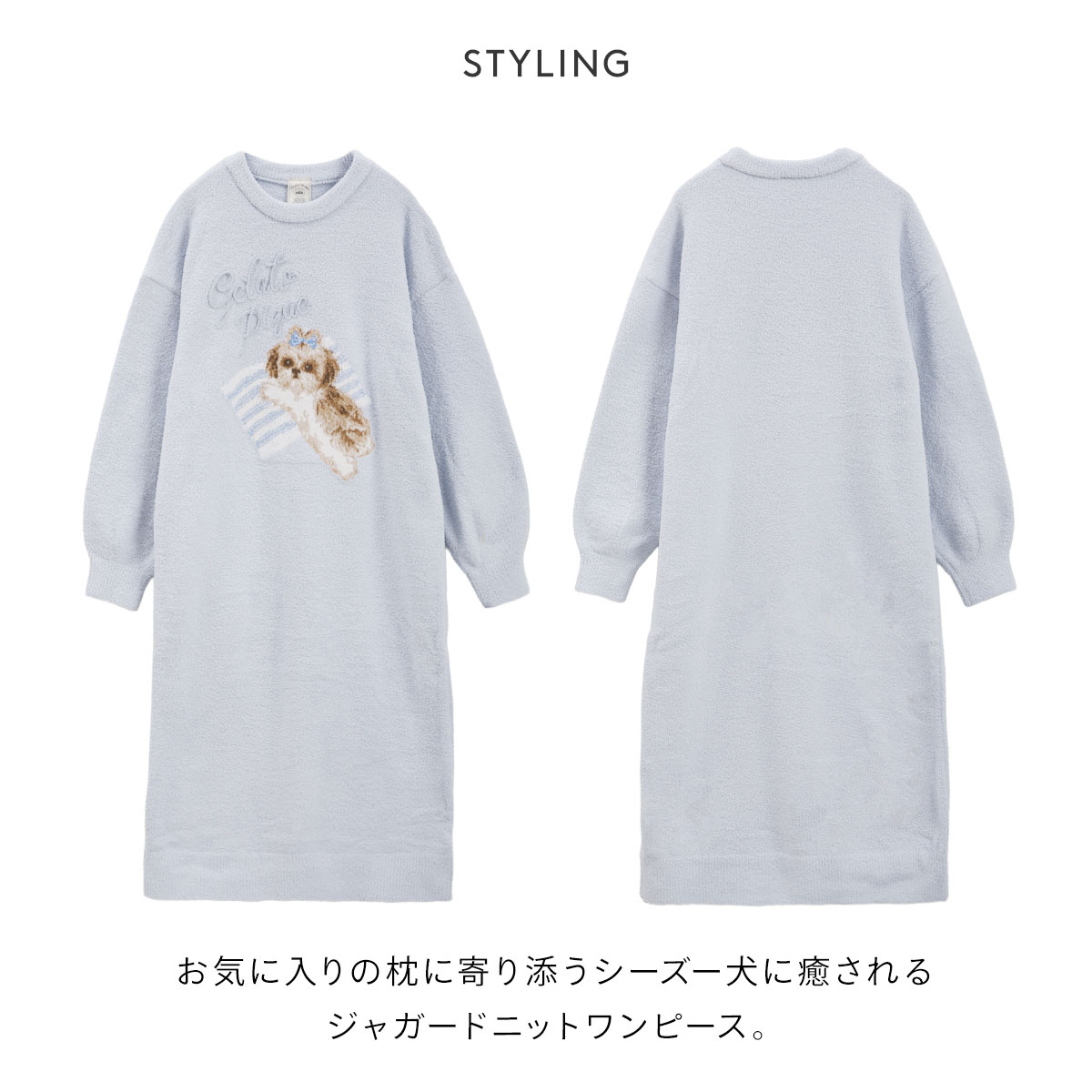 ジェラートピケ レディース シーズージャガードワンピース