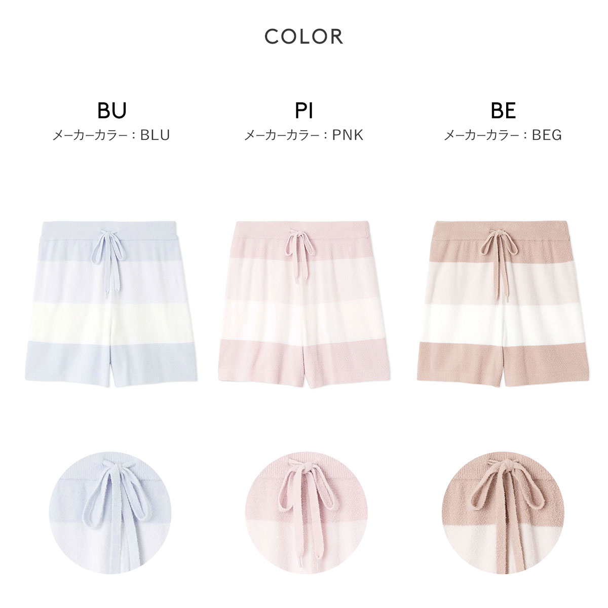 【美品】ジェラートピケ　3ボーダーパーカ&ショートパンツ ジェラートピケ gelato pique ジェラート3ボーダーショート