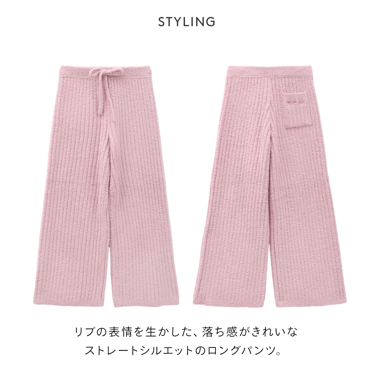 ジェラートピケ レディース パウダーロングパンツ ジェラピケ パジャマ