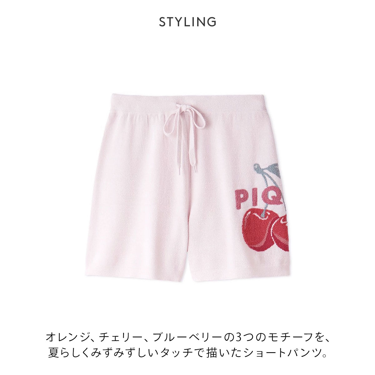 ジェラピケ ベアワンポイント シャツ ショートパンツ 部屋着 パジャマ ピンク ジェラートピケ レディース スムーズィーフルーツジャガードショート