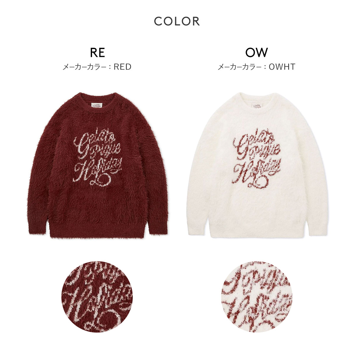GELATO PIQUE Holiday ルームウェア ジェラートピケ レディース HOLIDAY フェザープルオーバー