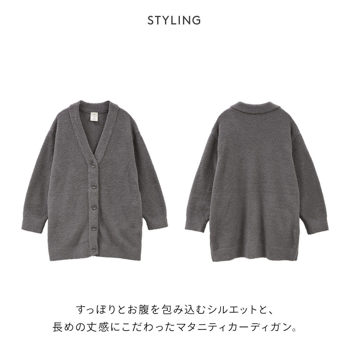 【ジェラピケ】カーディガン くま Lサイズ ネイビー 新品未使用品 タグ付き ジェラピケ】カーディガン くま Lサイズ ネイビー 新品未使用品