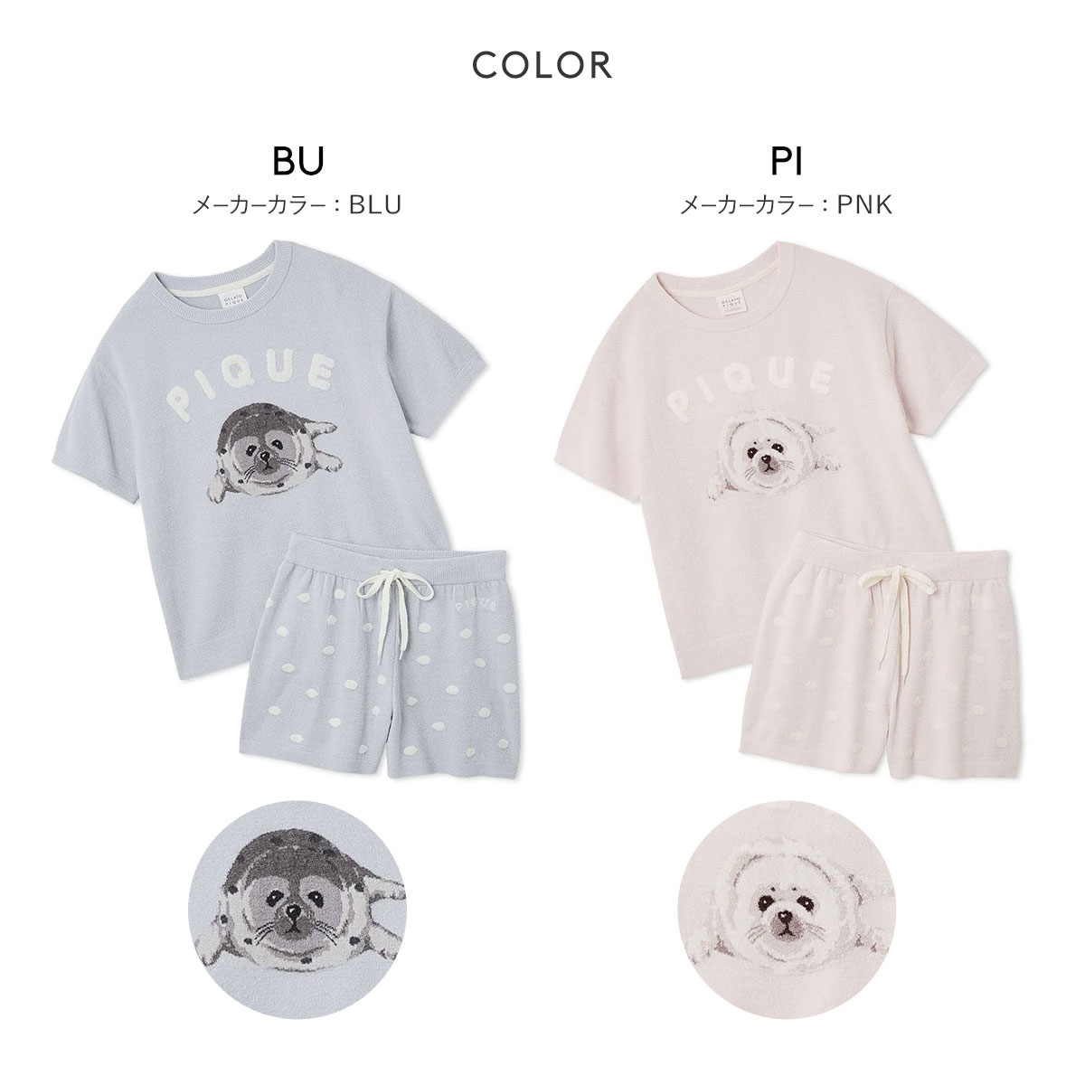 gelato pique あざらしジャガードプルオーバー&半パンツルームウェア ジェラートピケ レディース あざらしジャガードプルオーバー