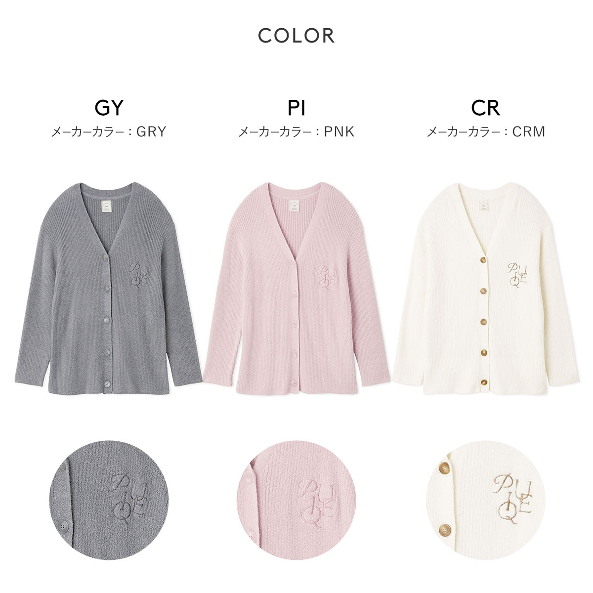 ジェラートピケ 調温スムーズィー カーディガン パンツ セット ネイビー gelato pique（ジェラートピケ）の「調温スムーズィー