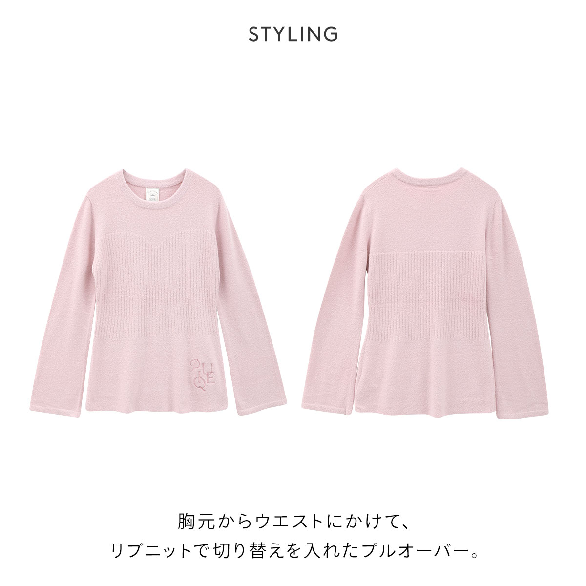 ジェラートピケ レディース 調温スムーズィーリブプルオーバー