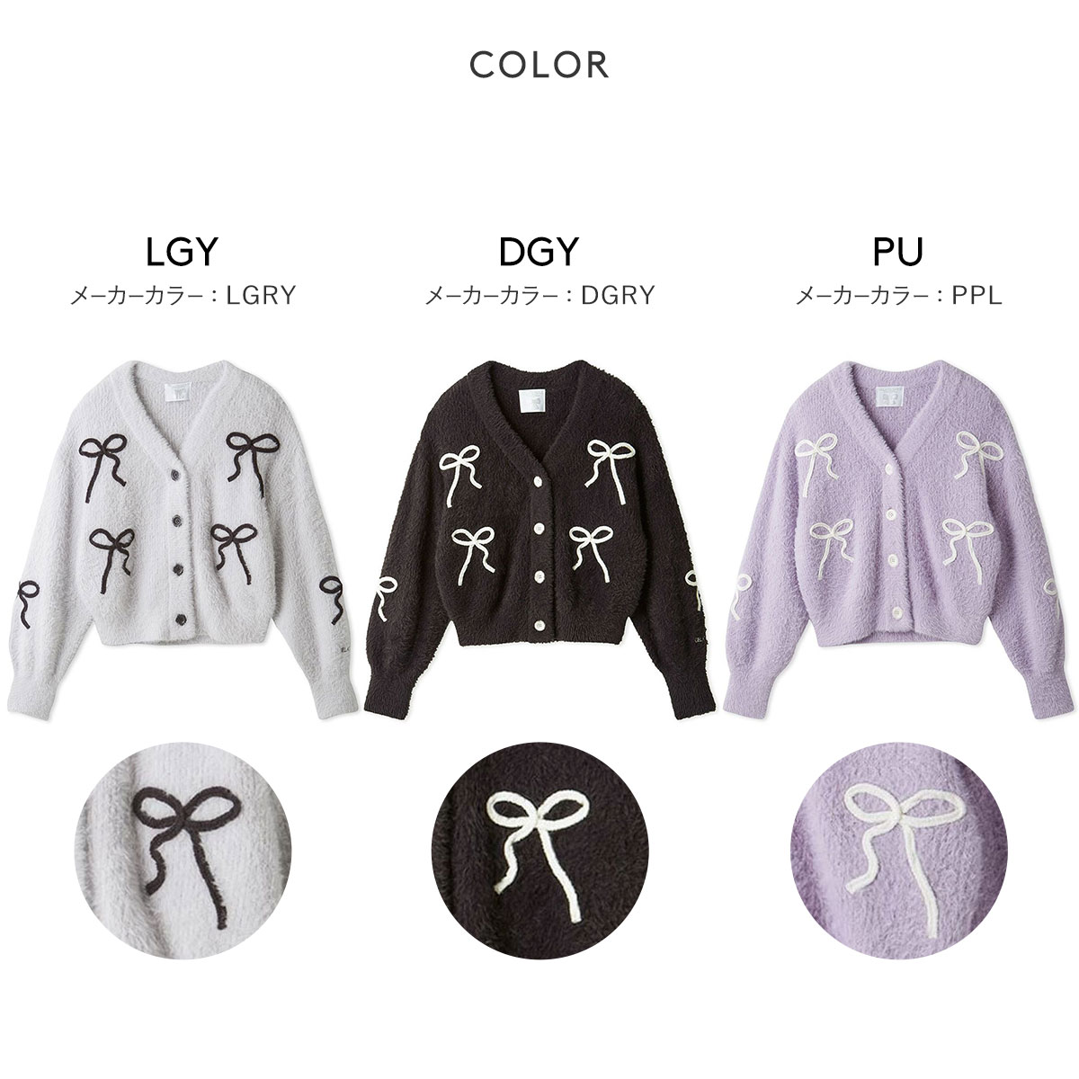 ジェラートピケ レディース HALLOWEEN リボンフェザー