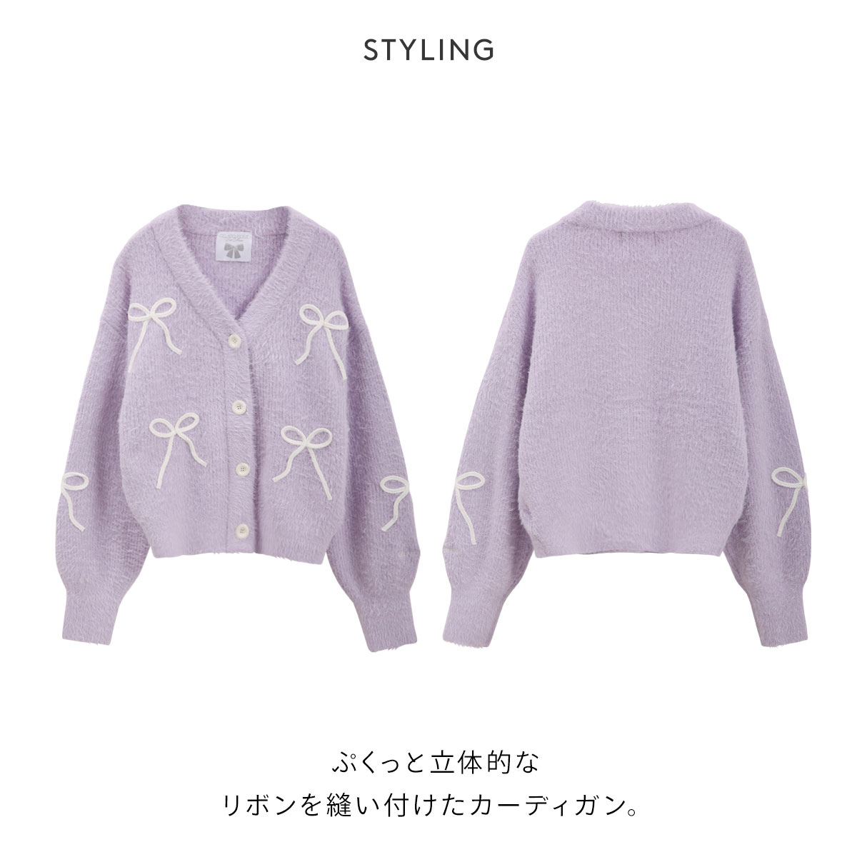 ジェラートピケ レディース HALLOWEEN リボンフェザー