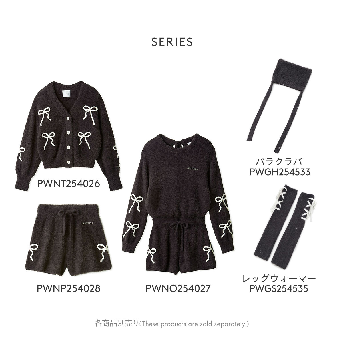 【新品】ジェラピケ　【HALLOWEEN】リボンフェザーカーディガン HALLOWEEN】リボンフェザーカーディガン(カーディガン・ガウン